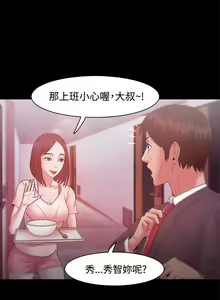 Page 557 of Looser Ch.1~23 [Chinese]中文 - preview thumbnail