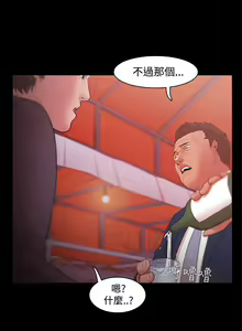 Page 563 of Looser Ch.1~23 [Chinese]中文 - preview thumbnail
