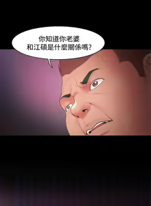 Page 567 of Looser Ch.1~23 [Chinese]中文 - preview thumbnail