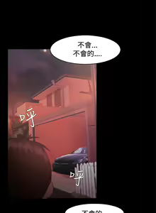 Page 573 of Looser Ch.1~23 [Chinese]中文 - preview thumbnail