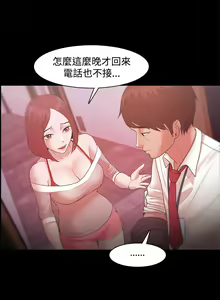 Page 585 of Looser Ch.1~23 [Chinese]中文 - preview thumbnail