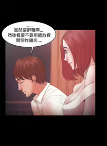 Page 587 of Looser Ch.1~23 [Chinese]中文 - preview thumbnail