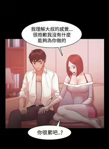 Page 589 of Looser Ch.1~23 [Chinese]中文 - preview thumbnail