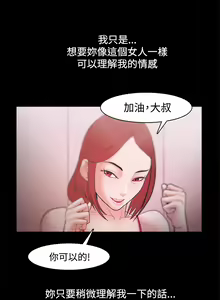 Page 591 of Looser Ch.1~23 [Chinese]中文 - preview thumbnail