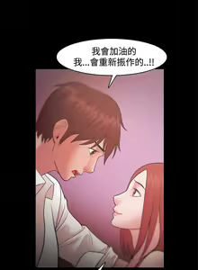Page 593 of Looser Ch.1~23 [Chinese]中文 - preview thumbnail