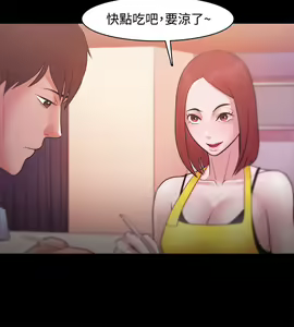Page 600 of Looser Ch.1~23 [Chinese]中文 - preview thumbnail