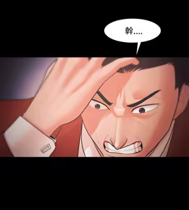 Page 606 of Looser Ch.1~23 [Chinese]中文 - preview thumbnail