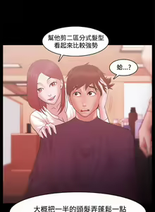 Page 611 of Looser Ch.1~23 [Chinese]中文 - preview thumbnail