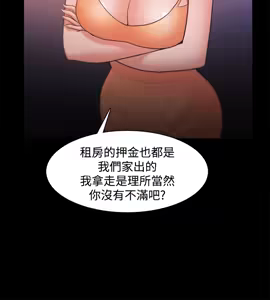 Page 624 of Looser Ch.1~23 [Chinese]中文 - preview thumbnail