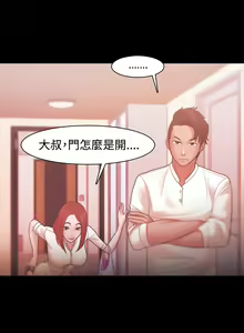 Page 625 of Looser Ch.1~23 [Chinese]中文 - preview thumbnail