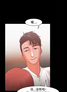 Page 627 of Looser Ch.1~23 [Chinese]中文 - preview thumbnail