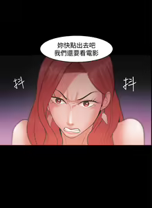 Page 631 of Looser Ch.1~23 [Chinese]中文 - preview thumbnail