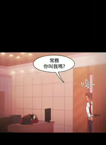 Page 637 of Looser Ch.1~23 [Chinese]中文 - preview thumbnail