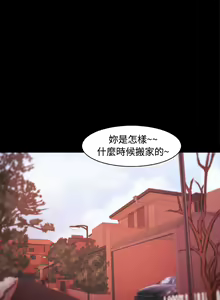 Page 663 of Looser Ch.1~23 [Chinese]中文 - preview thumbnail