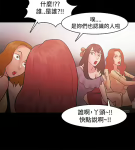 Page 666 of Looser Ch.1~23 [Chinese]中文 - preview thumbnail