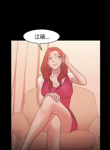 Page 667 of Looser Ch.1~23 [Chinese]中文 - preview thumbnail