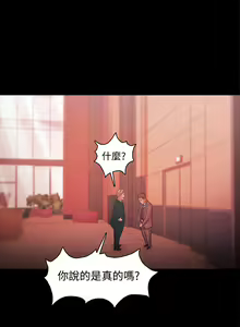 Page 679 of Looser Ch.1~23 [Chinese]中文 - preview thumbnail