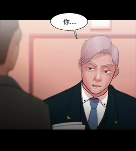 Page 685 of Looser Ch.1~23 [Chinese]中文 - preview thumbnail
