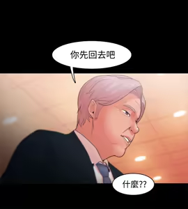 Page 689 of Looser Ch.1~23 [Chinese]中文 - preview thumbnail