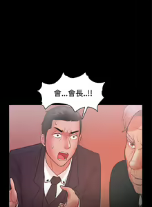 Page 692 of Looser Ch.1~23 [Chinese]中文 - preview thumbnail