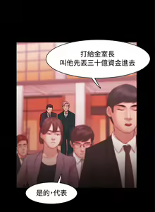 Page 696 of Looser Ch.1~23 [Chinese]中文 - preview thumbnail