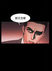 Page 708 of Looser Ch.1~23 [Chinese]中文 - preview thumbnail