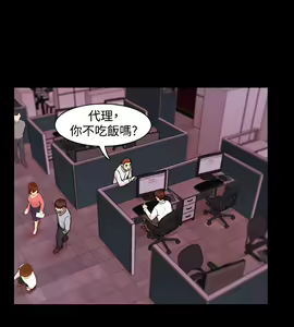 Page 71 of Looser Ch.1~23 [Chinese]中文 - preview thumbnail