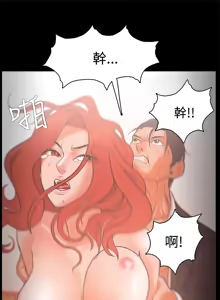 Page 716 of Looser Ch.1~23 [Chinese]中文 - preview thumbnail