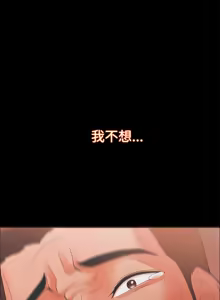 Page 722 of Looser Ch.1~23 [Chinese]中文 - preview thumbnail