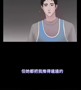 Page 726 of Looser Ch.1~23 [Chinese]中文 - preview thumbnail