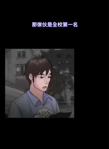 Page 735 of Looser Ch.1~23 [Chinese]中文 - preview thumbnail