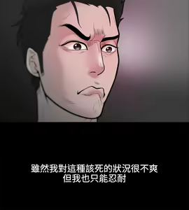Page 736 of Looser Ch.1~23 [Chinese]中文 - preview thumbnail