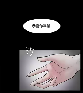 Page 740 of Looser Ch.1~23 [Chinese]中文 - preview thumbnail