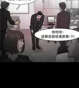 Page 746 of Looser Ch.1~23 [Chinese]中文 - preview thumbnail