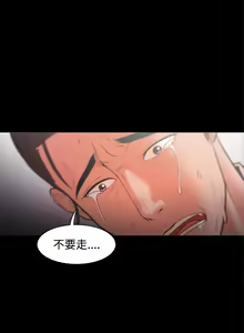 Page 749 of Looser Ch.1~23 [Chinese]中文 - preview thumbnail