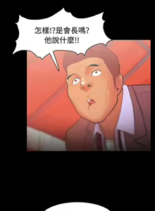 Page 757 of Looser Ch.1~23 [Chinese]中文 - preview thumbnail