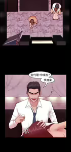 Page 83 of Looser Ch.1~23 [Chinese]中文 - preview thumbnail