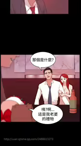 Page 85 of Looser Ch.1~23 [Chinese]中文 - preview thumbnail