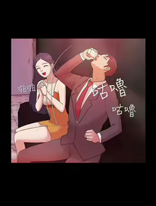 Page 91 of Looser Ch.1~23 [Chinese]中文 - preview thumbnail