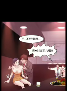 Page 98 of Looser Ch.1~23 [Chinese]中文 - preview thumbnail