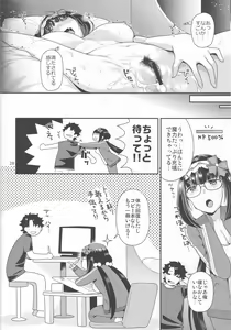 Page 27 of Midara Midareru Hime Jijou - preview thumbnail