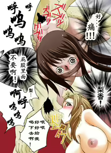 Page 16 of Yokubou Kaiki Dai 359 Shou - Bakunyuu Haha x Binyuu Ane x Shota Otouto = Oyako Houkai Kinshin Goukan Jiken Act. 2 Shiteikan-gakari- - preview thumbnail