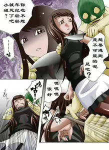 Page 3 of Yokubou Kaiki Dai 359 Shou - Bakunyuu Haha x Binyuu Ane x Shota Otouto = Oyako Houkai Kinshin Goukan Jiken Act. 2 Shiteikan-gakari- - preview thumbnail