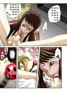 Page 8 of Yokubou Kaiki Dai 359 Shou - Bakunyuu Haha x Binyuu Ane x Shota Otouto = Oyako Houkai Kinshin Goukan Jiken Act. 2 Shiteikan-gakari- - preview thumbnail