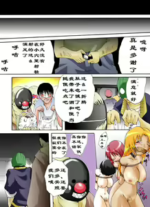 Page 17 of Yokubou Kaiki Dai 305 Shou -Bakunyuu Celeb Oyako Jigoku Houfuku Shioki Season. 7 Kimoota Homeless Hen- - preview thumbnail