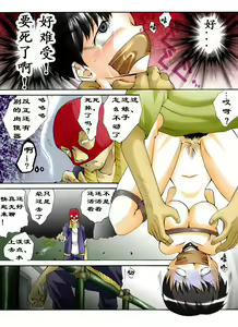 Page 10 of Yokubou Kaiki Dai 305 Shou -Bakunyuu Celeb Oyako Jigoku Houfuku Shioki Season. 7 Kimoota Homeless Hen- - preview thumbnail