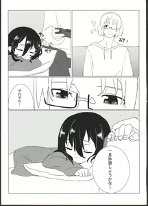 Page 33 of Reika-san o Shikyuu Onaho nado Shite Kubi mo Shime Kyousei Wakan - preview thumbnail