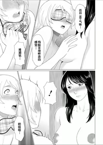 Page 178 of Shinmurou Kitan - preview thumbnail
