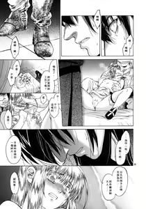 Page 35 of Saint Foire Festival 4 Richildis - preview thumbnail