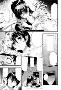 Page 19 of Borderline (decensored) - preview thumbnail